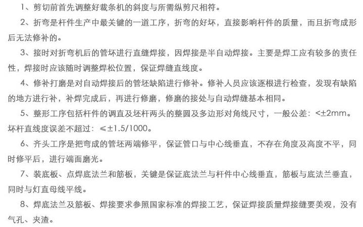 郑州开云体育-开云（中国）一站式服务官方网站
